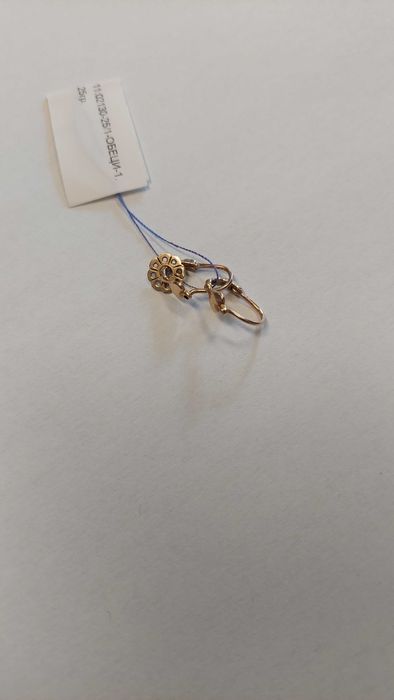 Златни обеци 1,25гр, 14к