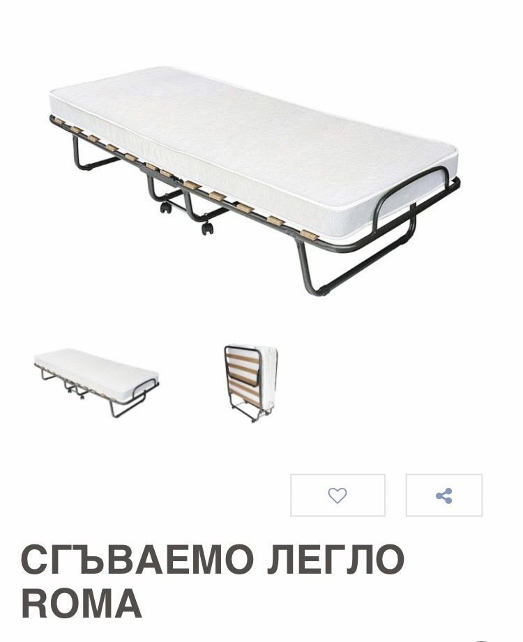 Сгъваемо легло с матрак 90/190см -3броя
