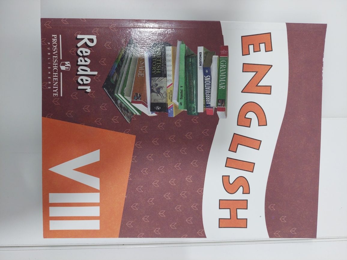 Продам рабочую тетрадь и книгу для чтения 8 класс [Афанасьева О.В.]