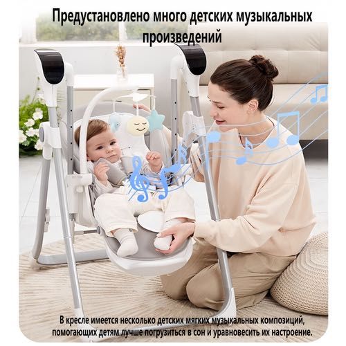 Детский стульчик для кормления Maribel 3в1 | количество ограничено!