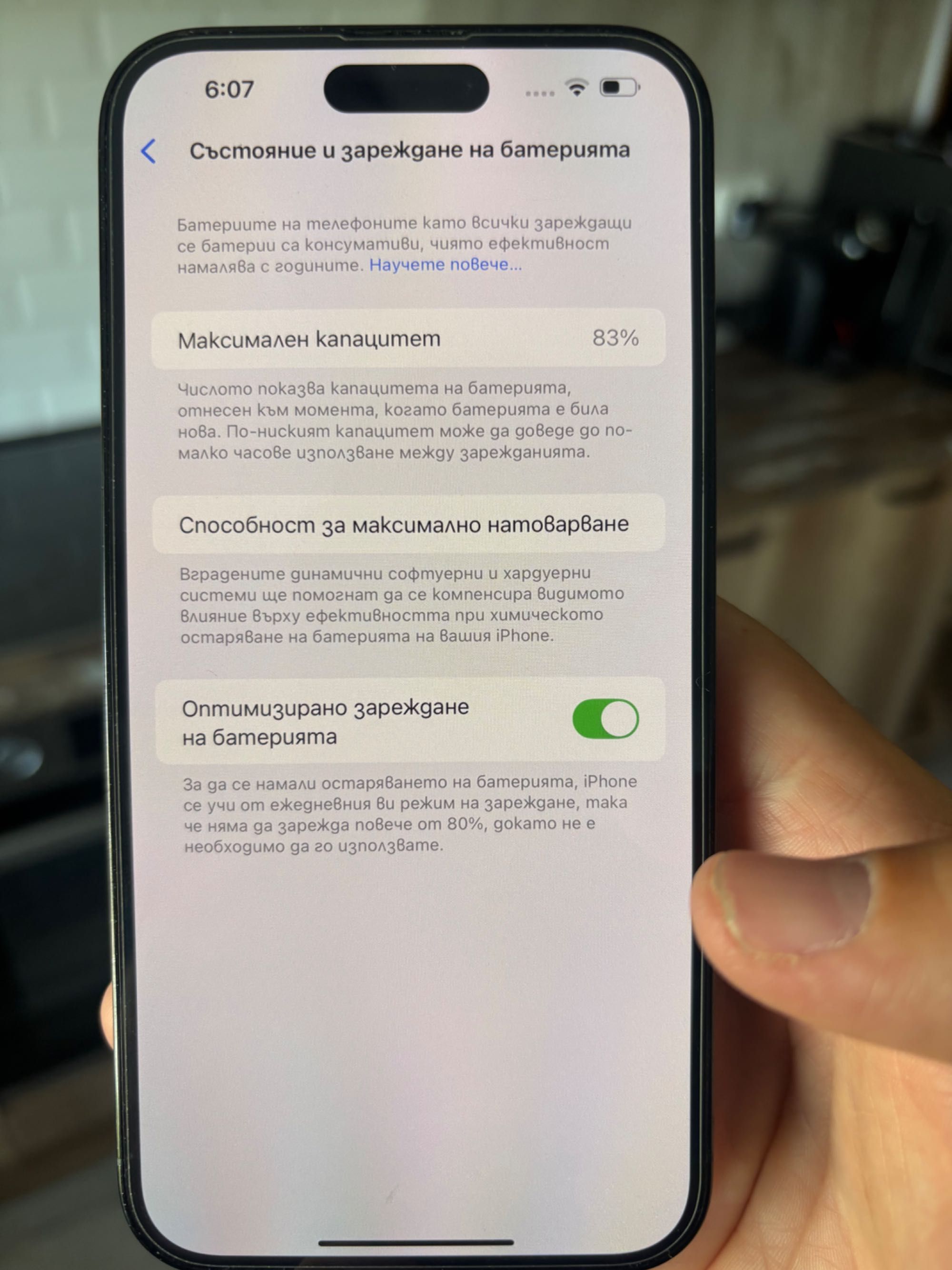 Apple 14 pro max 256 GB