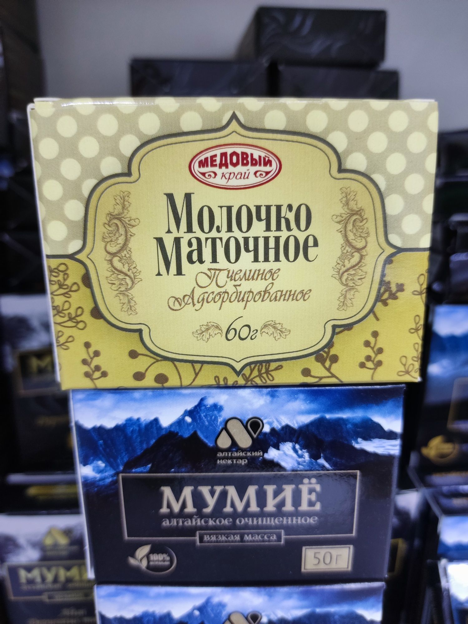 Мёд оптом продам