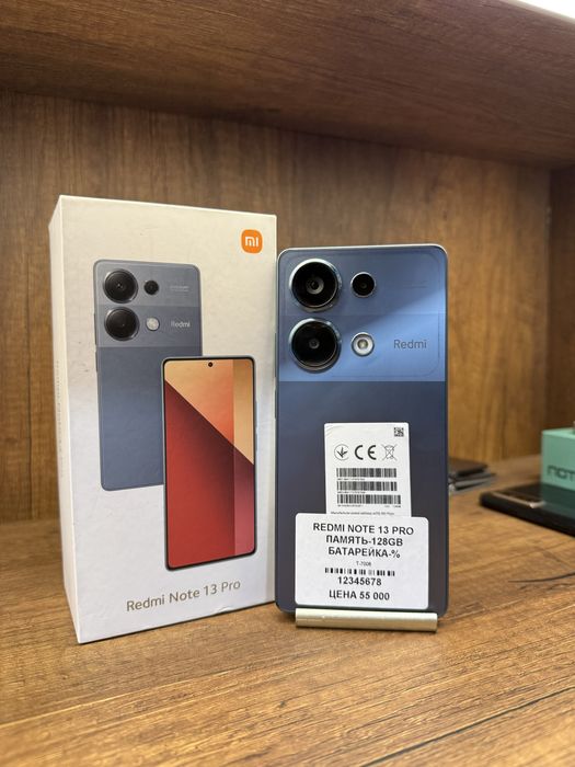 Redmi note 13 Pro 128Gb с коробкой