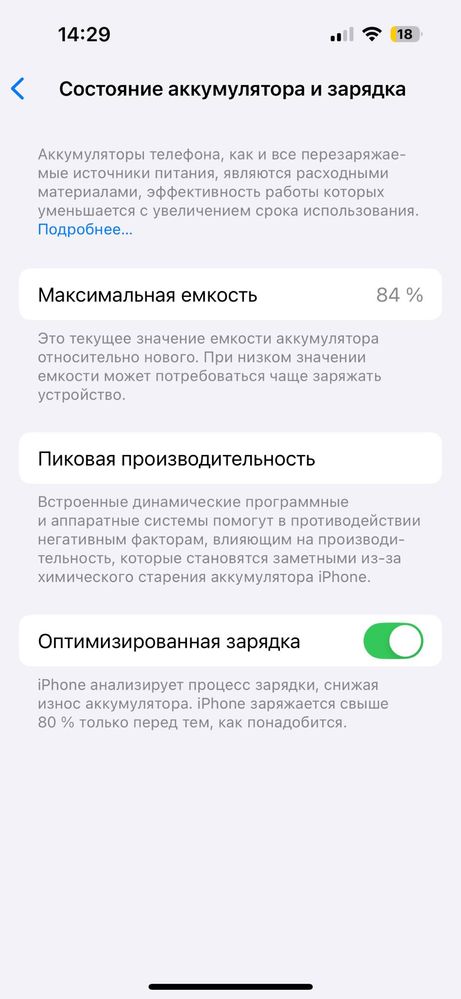 iPhone 14 pro LLA