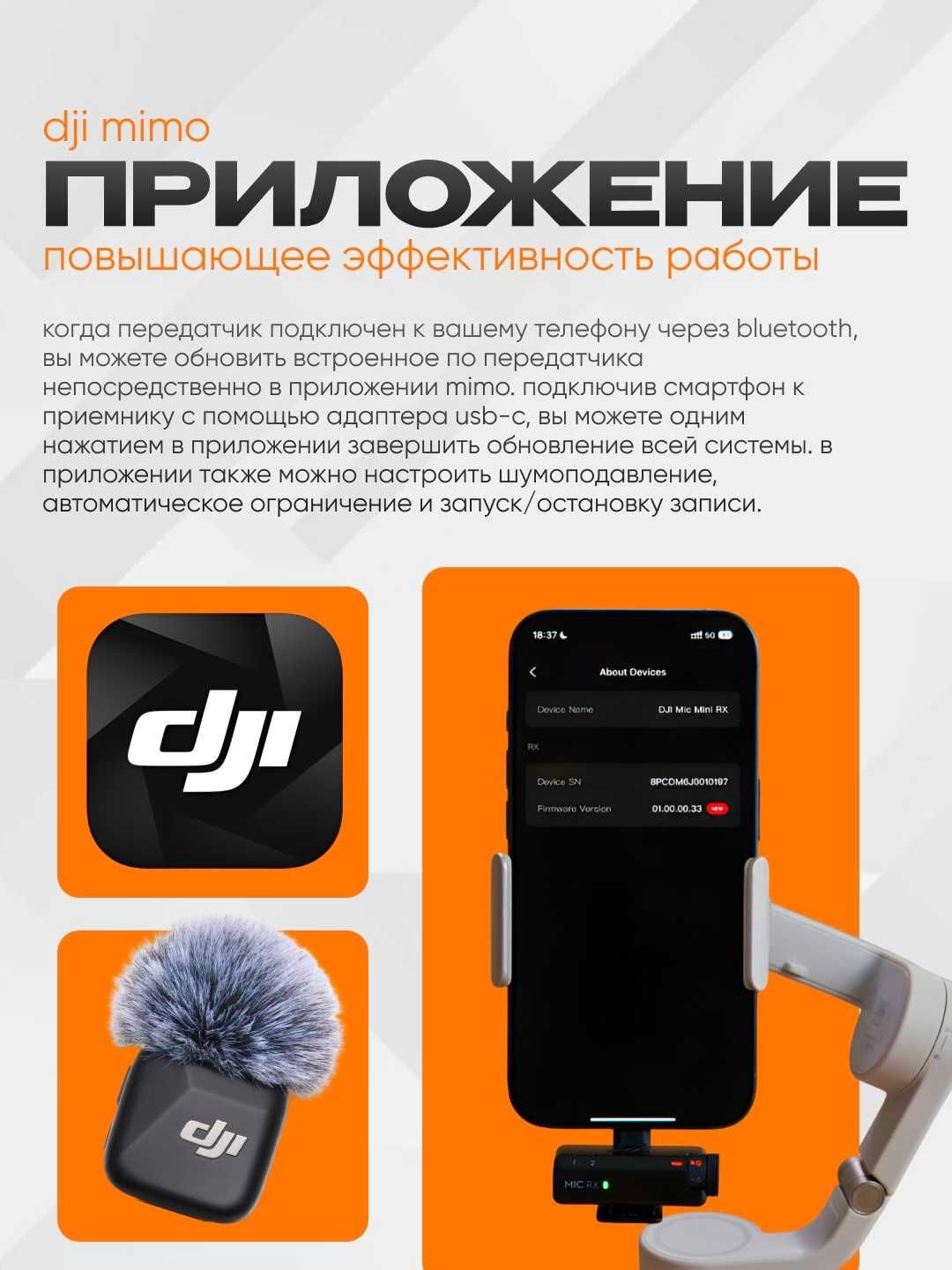 Беспроводной микрофон DJI Mic Mini для iPhone Android, запись, +кейс