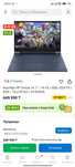Ноутбук HP Victus 16*