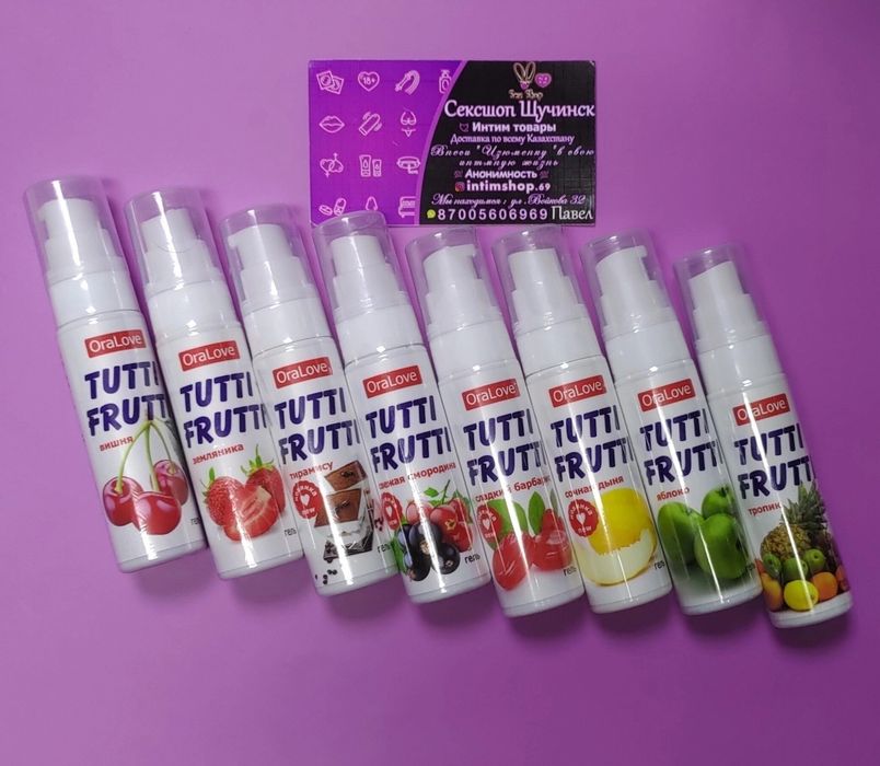 Съедобная гель смазка