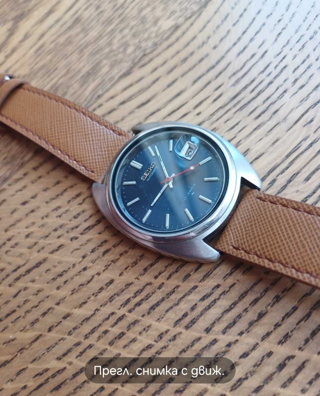 Vintage Seiko 7125 automatic в колекционерско състояние, разменям