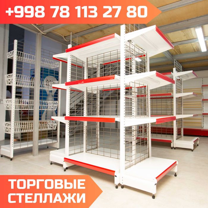 Стеллаж металлический сборный, konstruktiv metall stellajlar