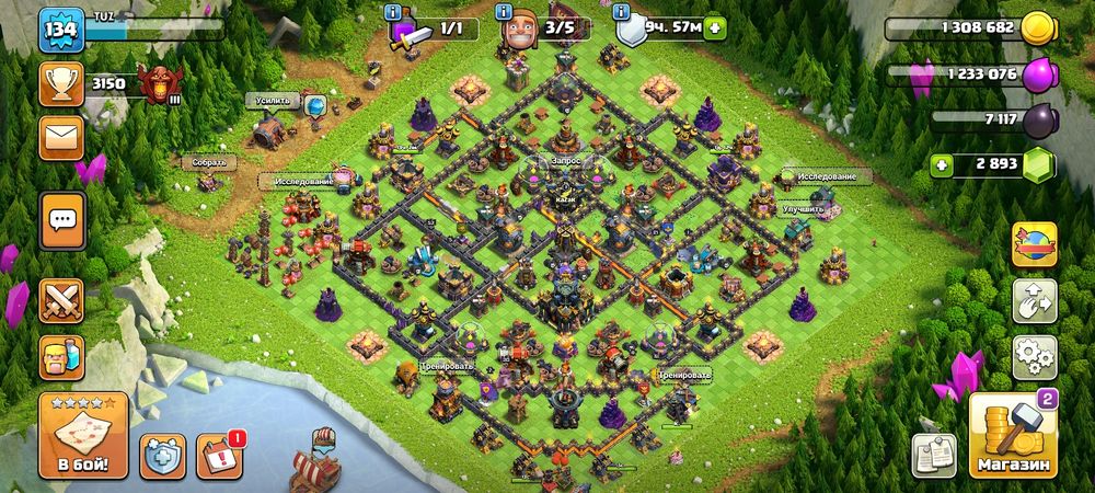 Clash of clans аккаунт ТХ17