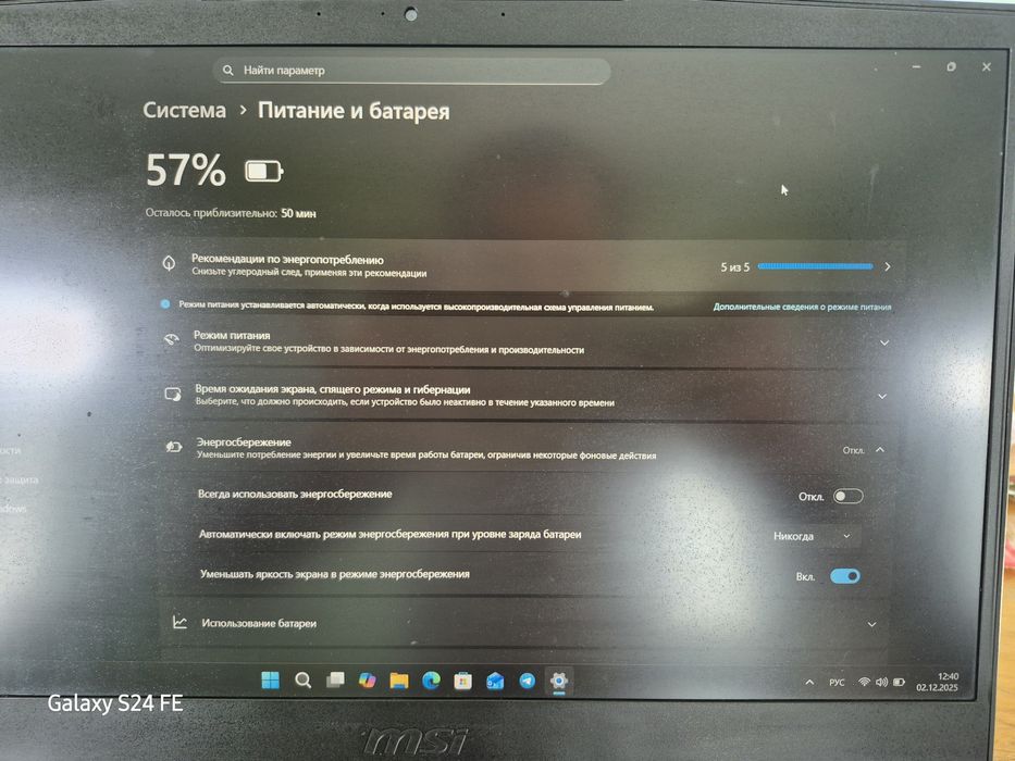 Msi gf63 thin 10 игровой