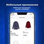 Мобильные-приложения IOS Android | web-сайт | telegram-bot