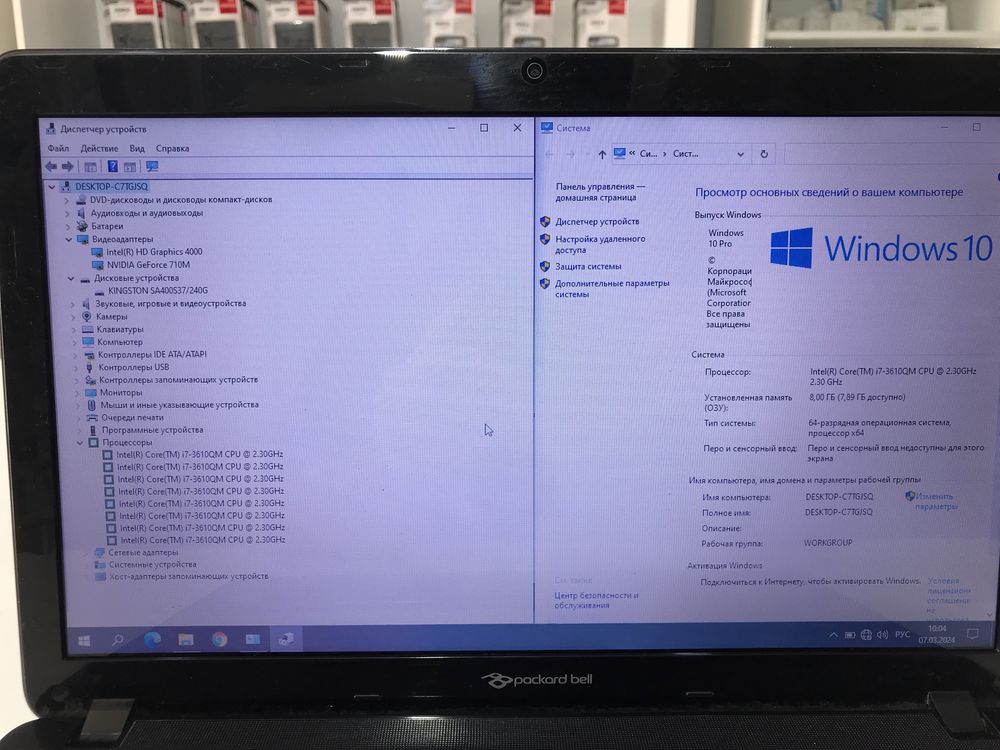 Packard bell - Core i7-3610QM/ 8Gb/SSD 240Gb/GT 710M