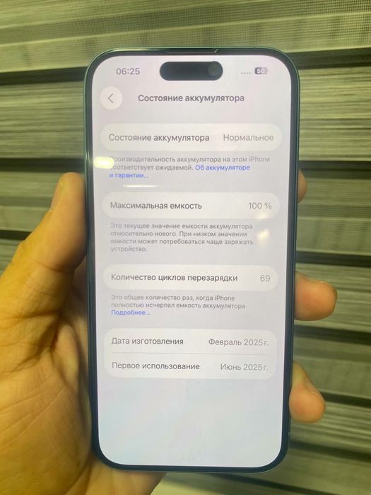 İphone 16 Till colour