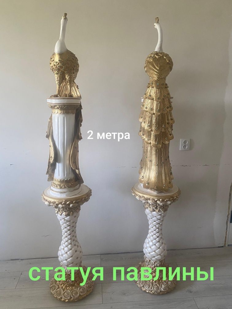 Статуя статуэтка павлины