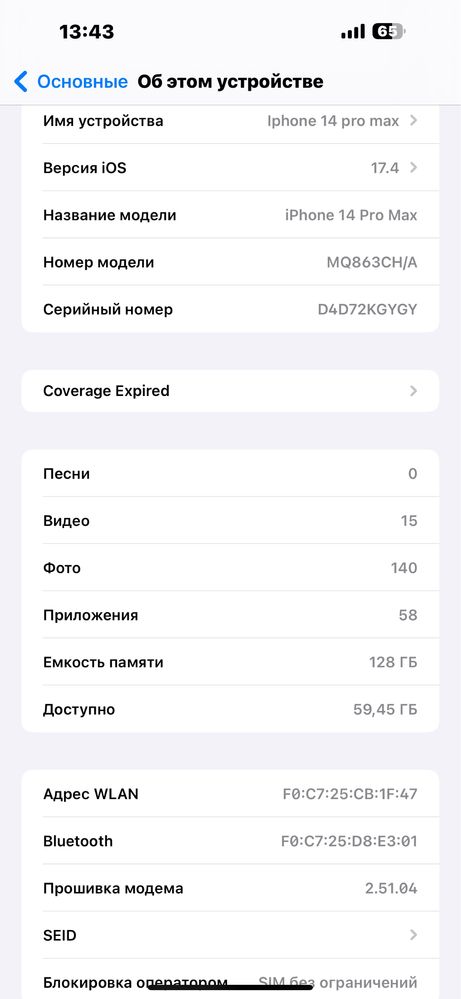 iphone 14 pro max 128gb