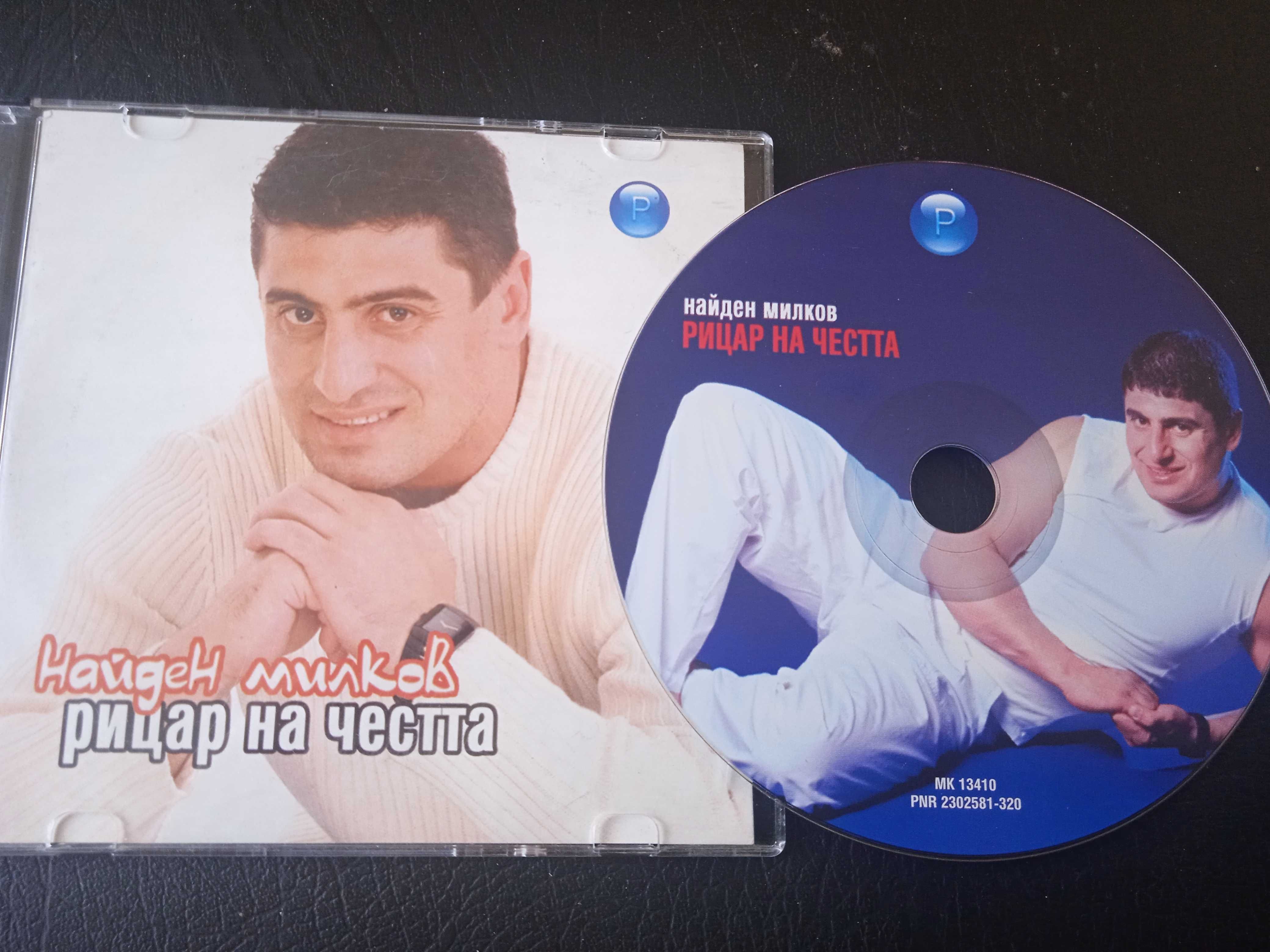 Найден Милков ‎– Рицар На Честта - оригинален диск поп-фолк / чалга