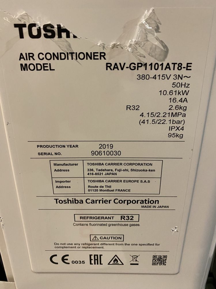 Toshiba R32 таванно подов инверторен 14kw климатик