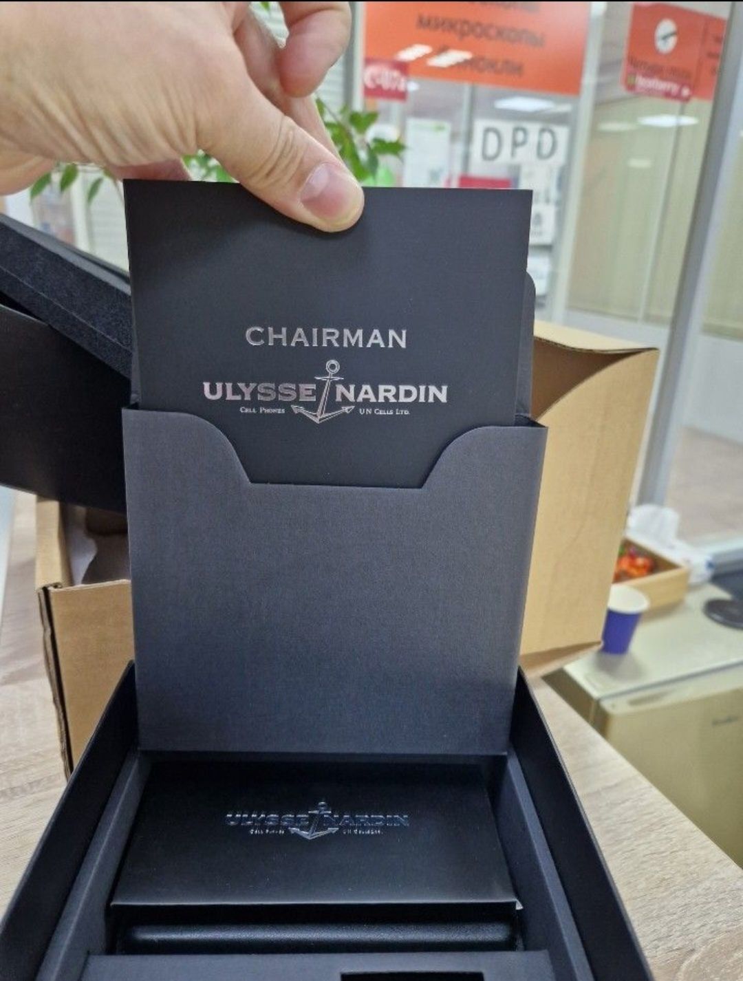 Vertu va Ulysse nardin chairman