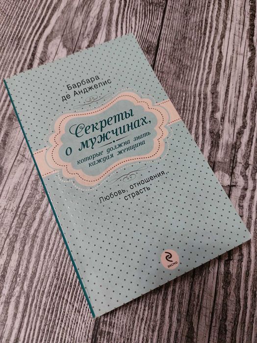 продам  три книги