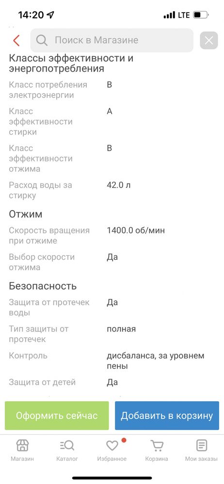 Стиральная машина с сушкой HISENSE WDQA 8014 VM