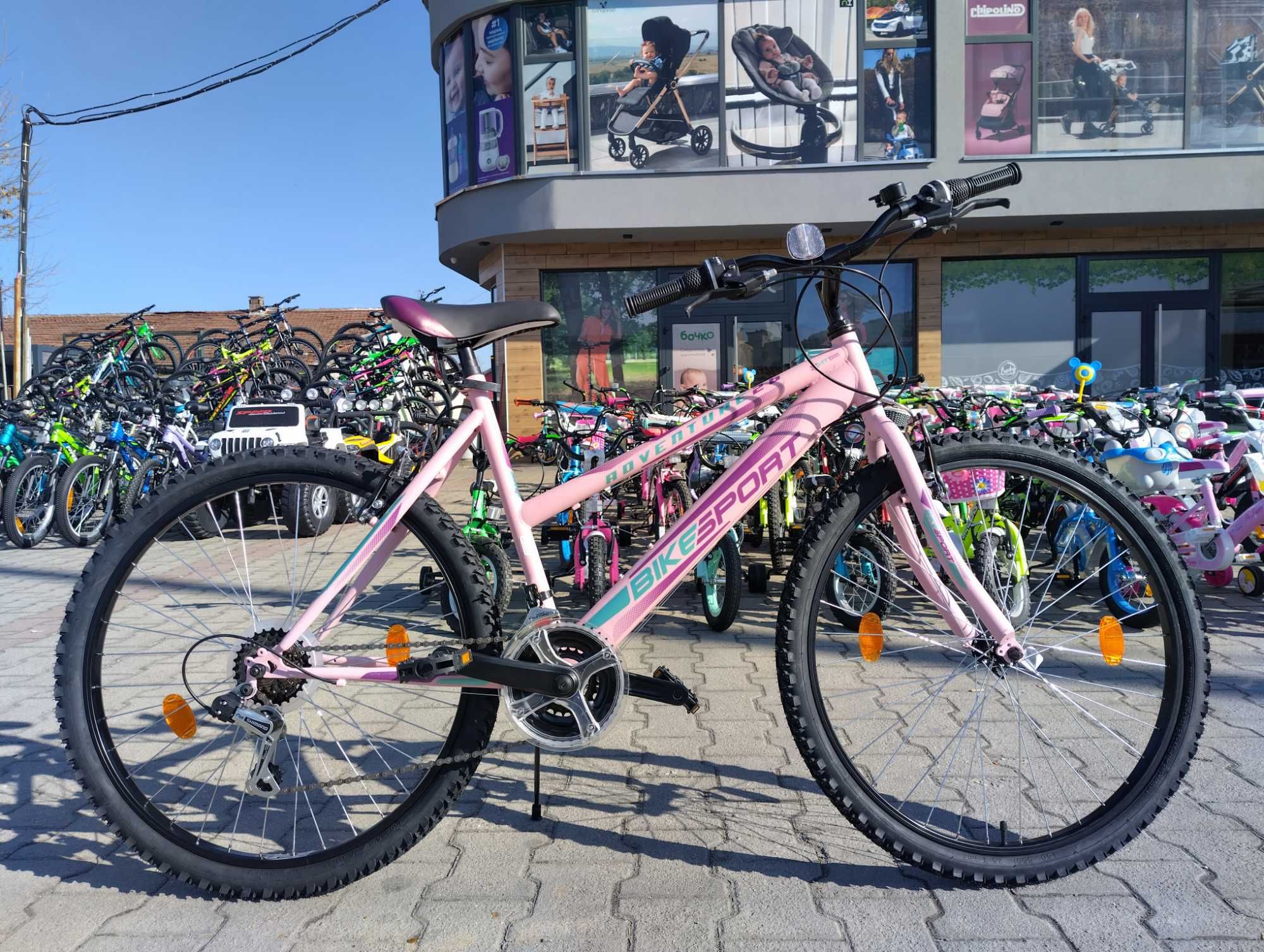 SPRINT Велосипед 26" Interbike ADVENTURE LADY розов