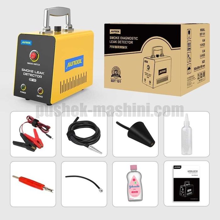 Машина за дим | Диагностика и откриване на утечки чрез пушек