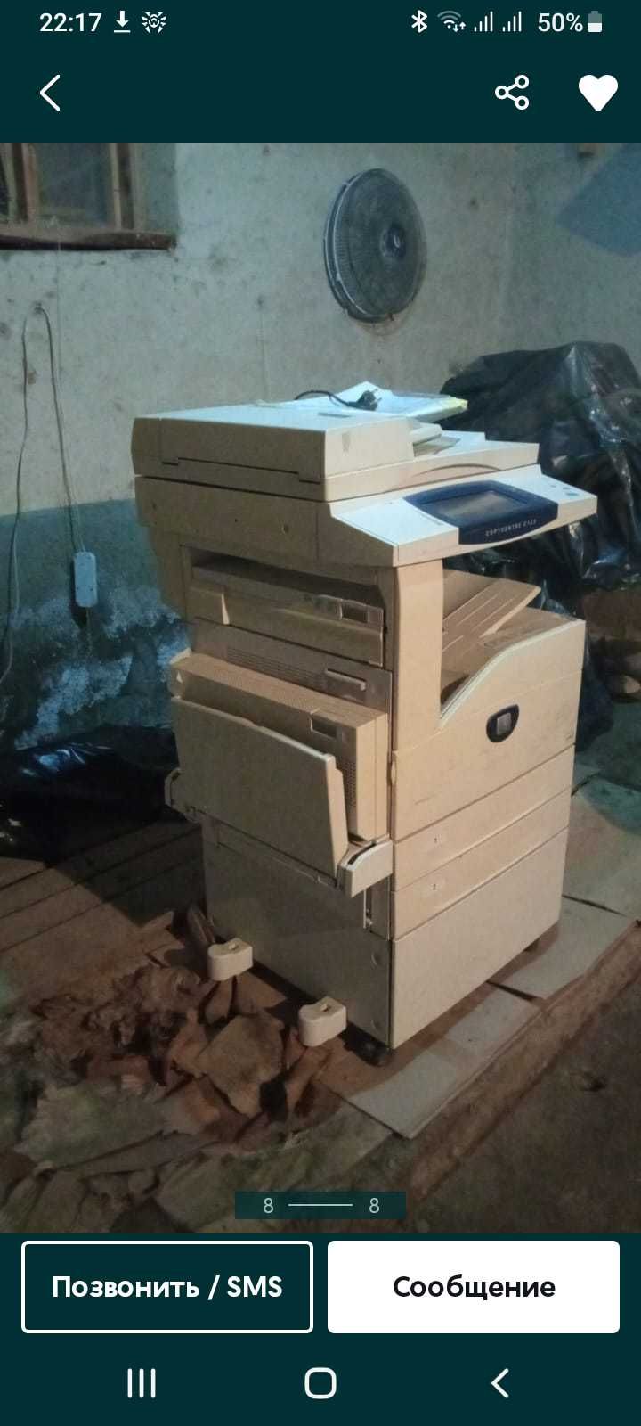 МФУ 4 в 1 А3 Xerox Copy center C 123