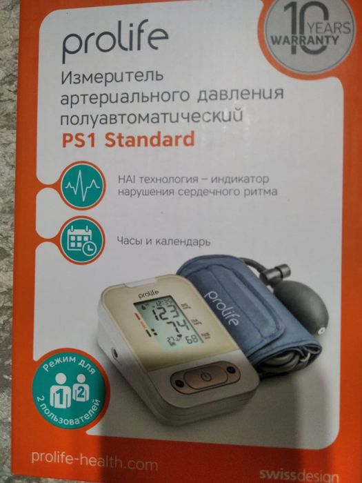 Продам новый тонометр в упаковке