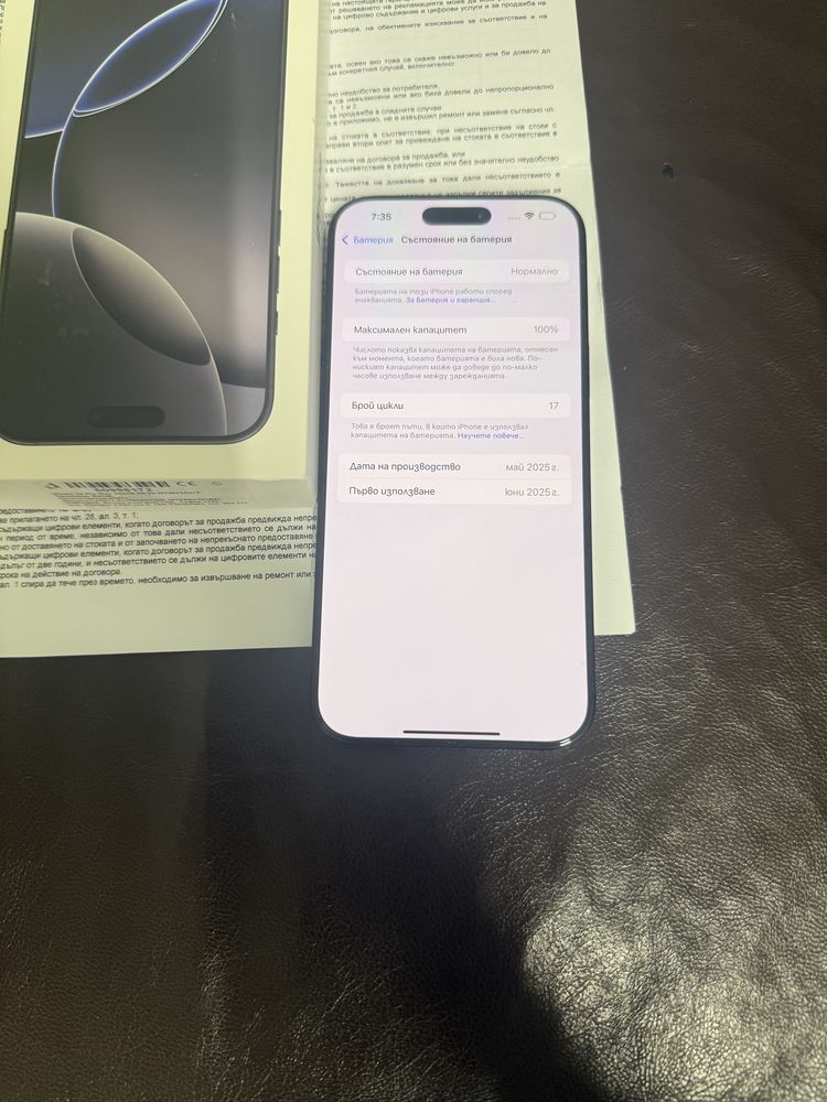 Iphone 16 pro max