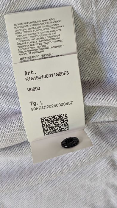 Суичър с цип Stone Island Hoodie Zip - L