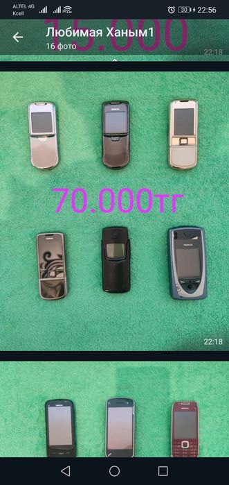 Телефон рабочий рабочий рабочий рабочий