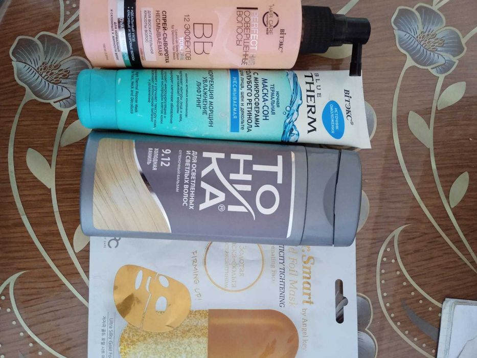 Продам косметические средства за всё 1600 т