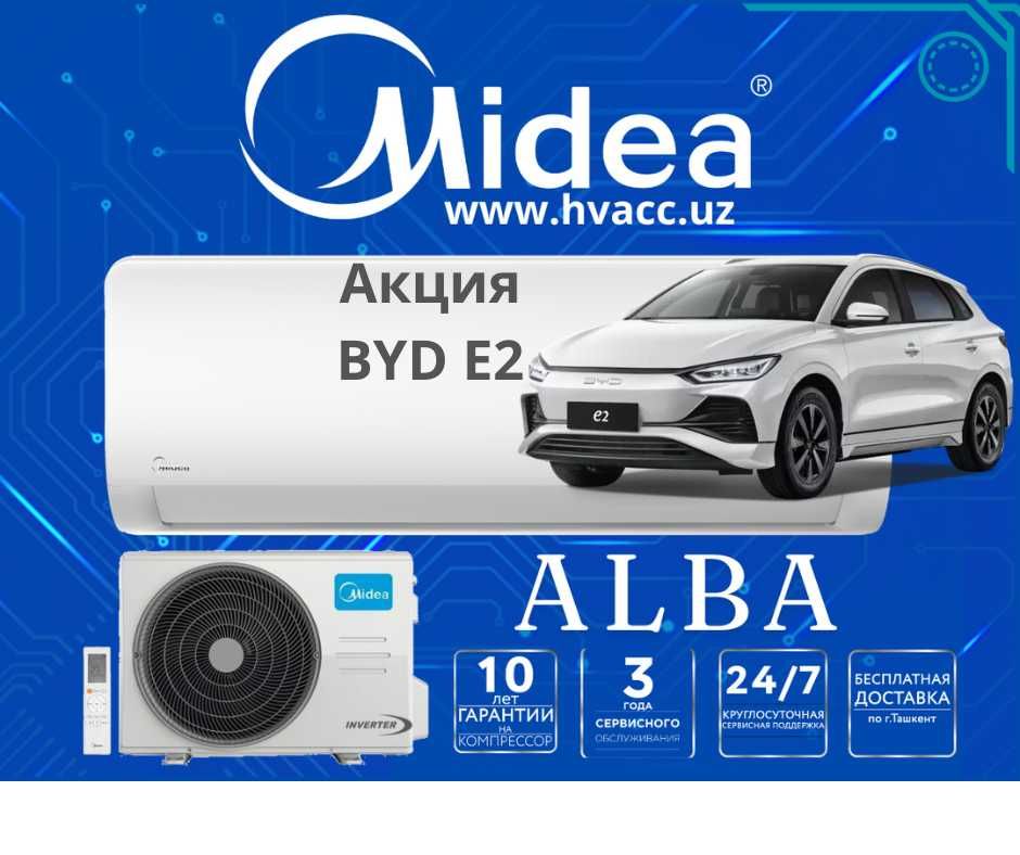 Midea Alba 12 | 35м² учун кондиционер | Inverter | 10 йил кафолат!