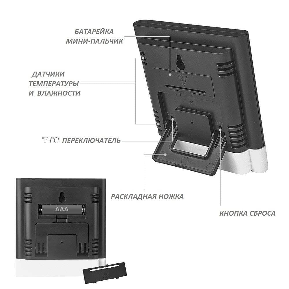 Гигрометр & термометр для дома. Доставка по КЗ