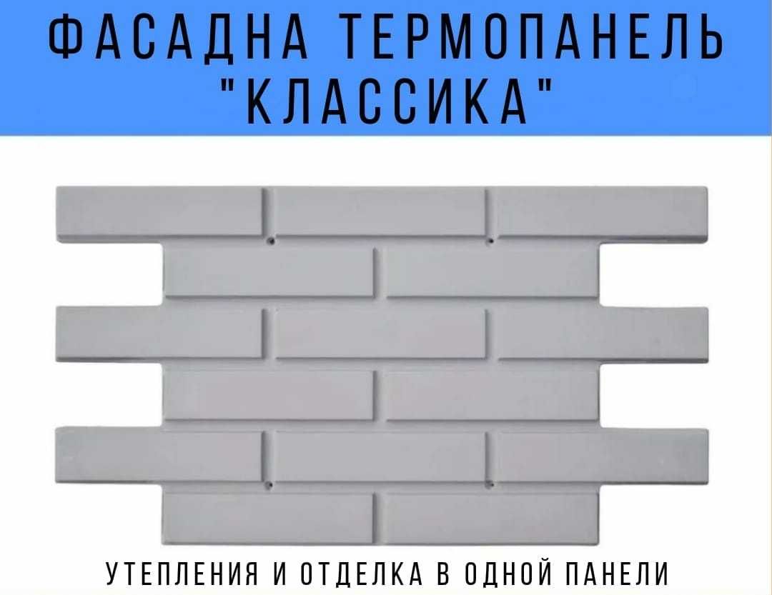 2D станок для фигурной резки пенопласта в рассрочку