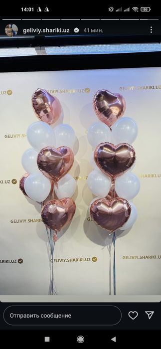 Оформление шар и Воздушные шар