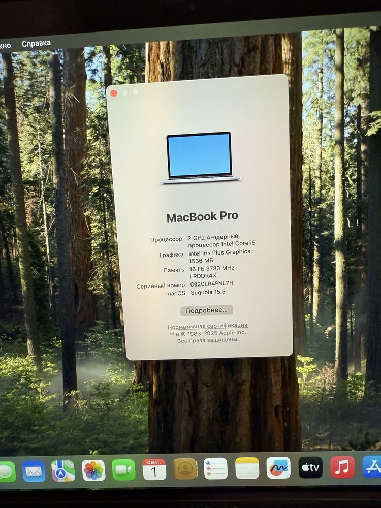 Macbook Pro 13 16/512 Space Gray 2020