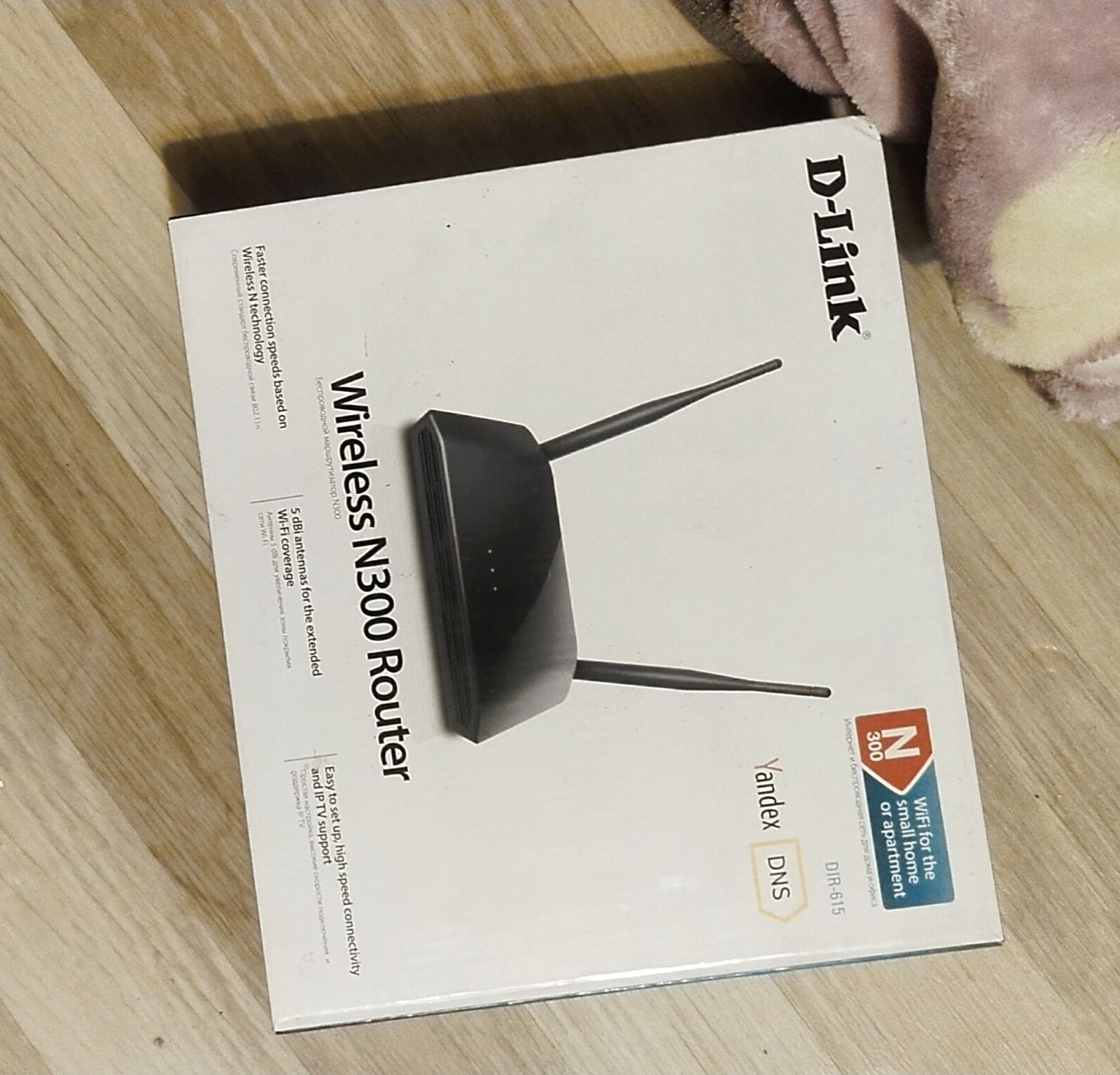 Продам роутер D-link N300