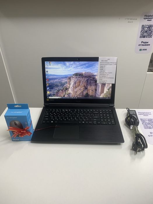 Ноутбук для офисной работы word excel и учебы гарантия+подарок Acer