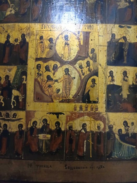 Старинна православна икона