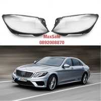 Капак фар стъкло Mercedes S W222 мерцедес с класа в222