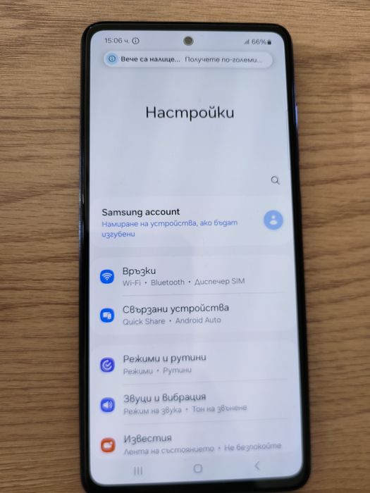Samsung A52 леки забележки без зарядно