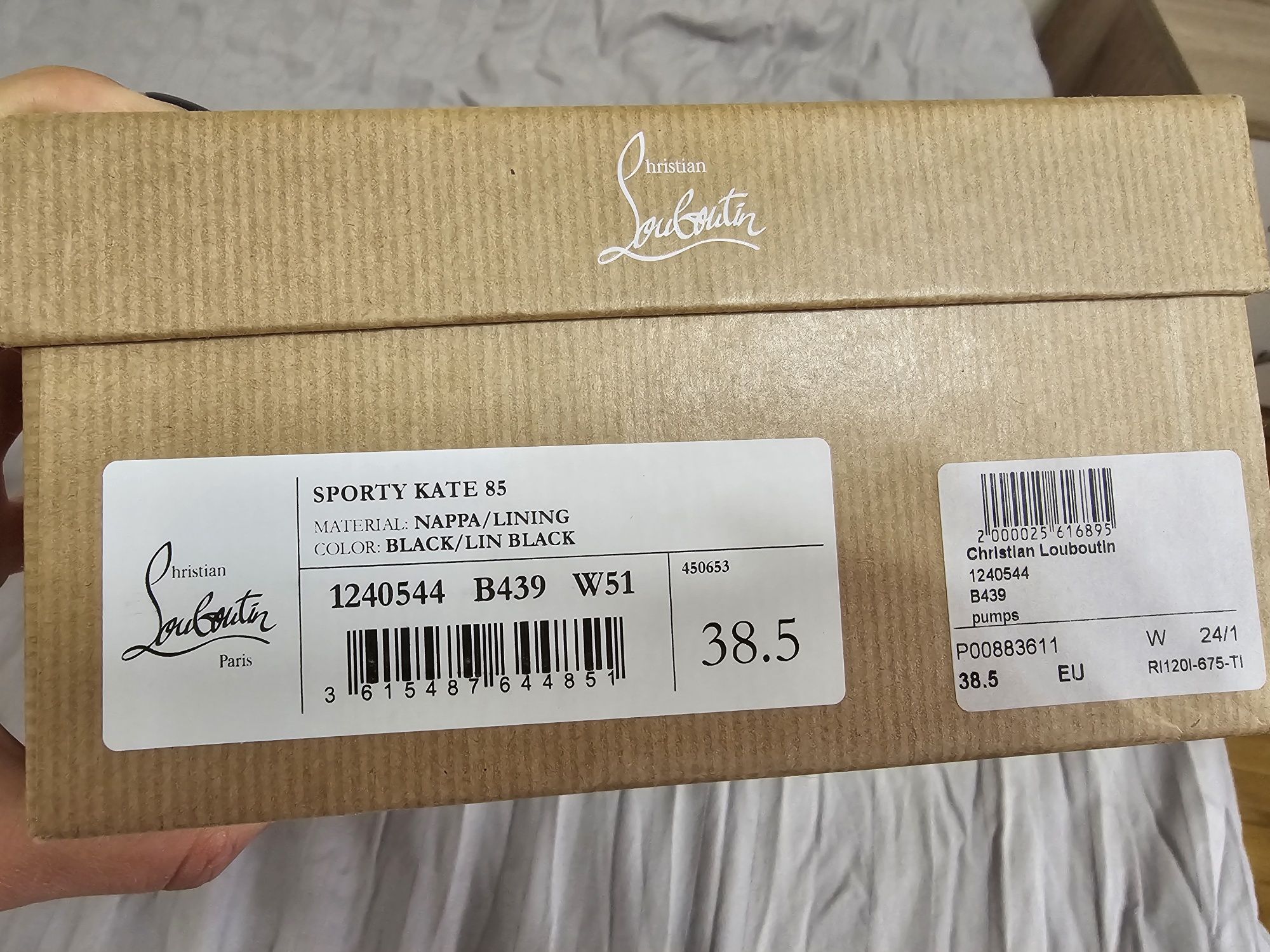 Обувки Christian Louboutin