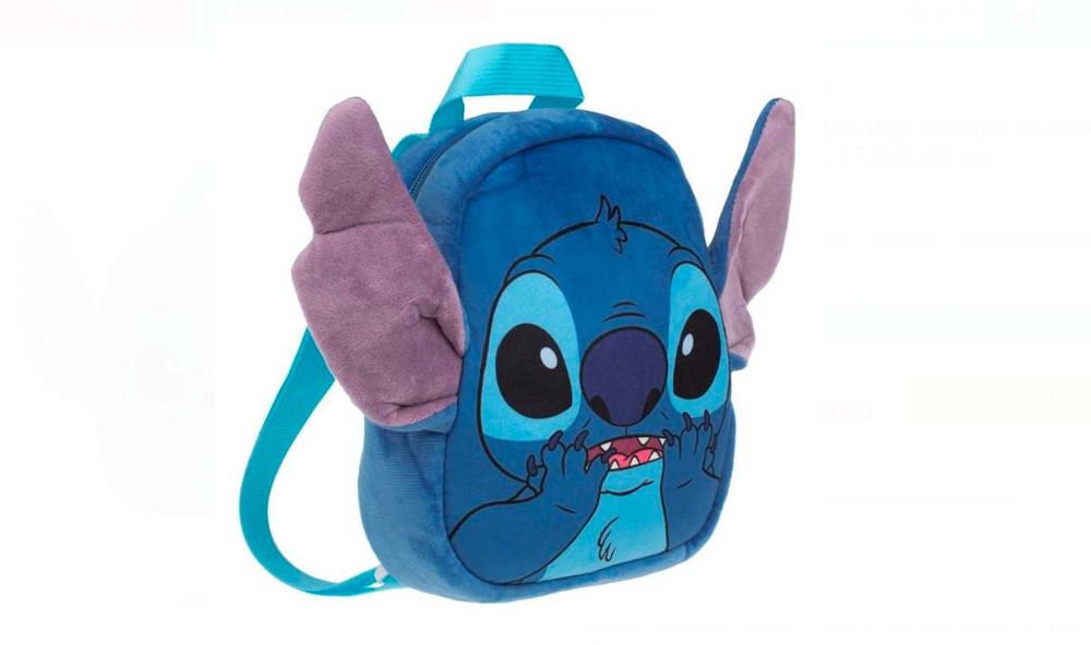 Детска плюшена раница на Стич