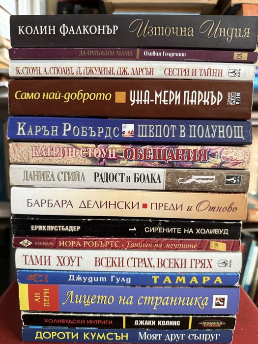 Книги по 3 лв/бр