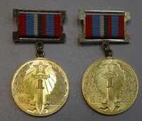 Ордени, медали, значки - период 1965 г. - 1985 г.
