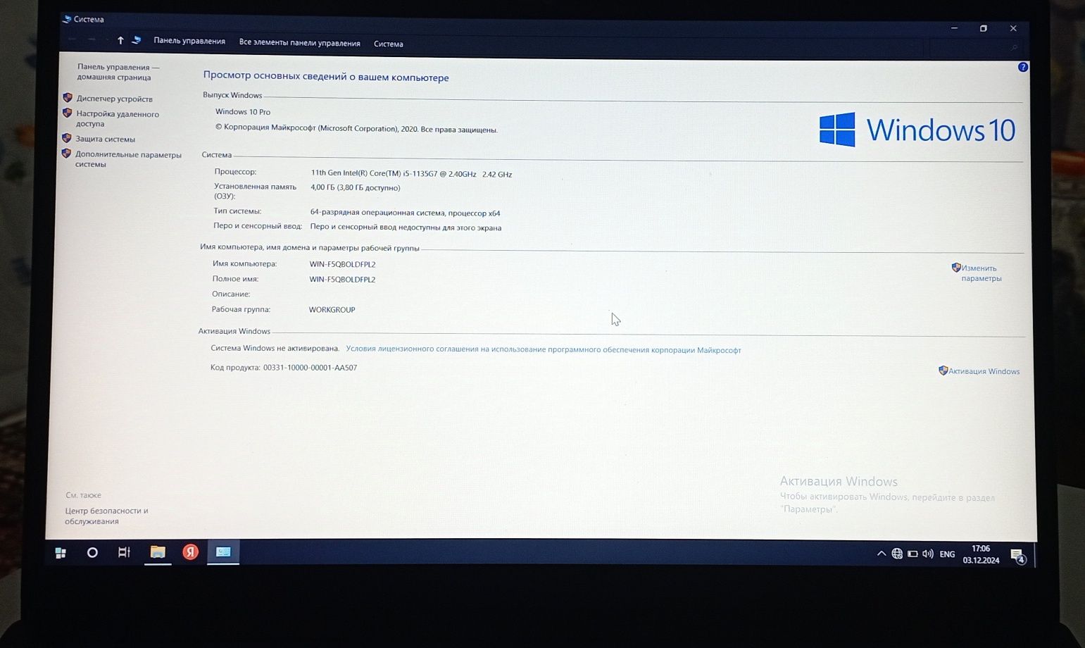Lenovo V14 V15 Gen 2 Core I5. 1TB. 256 SSD Batreka 5 soat. Widows 10 p