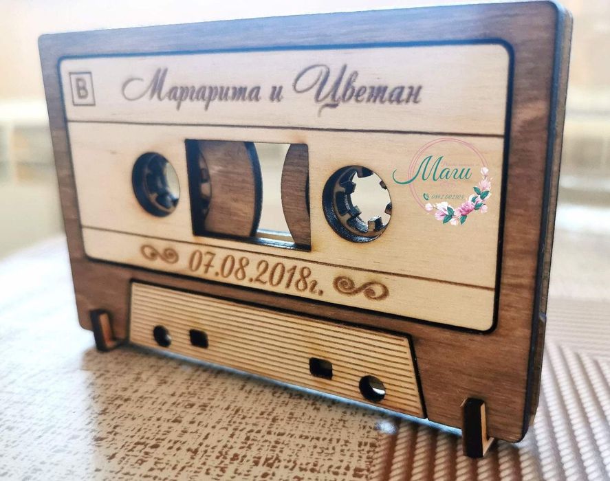 Ретро касетка с вашата песен