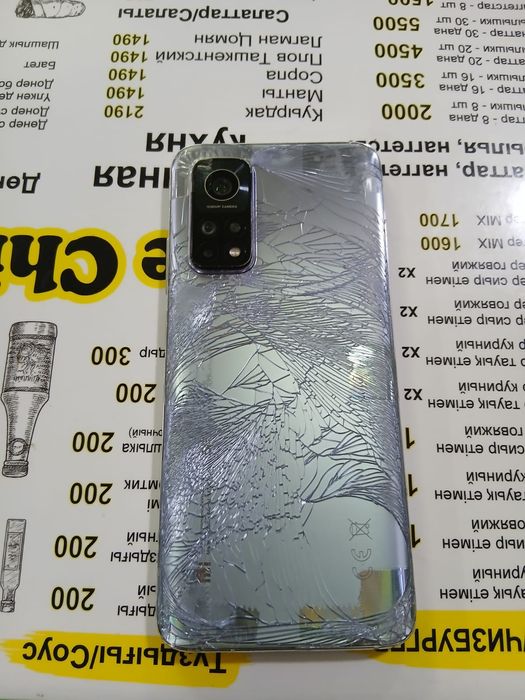 MI 10T PRO 144ГРЦ  8+5/256